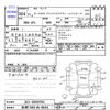 honda n-one 2012 -HONDA 【長野 580ﾇ634】--N ONE JG1--2003791---HONDA 【長野 580ﾇ634】--N ONE JG1--2003791- image 3