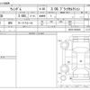 toyota windom 2005 CFJ0699847 image 3