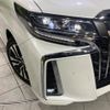 toyota alphard 2019 -TOYOTA--Alphard DBA-AGH30W--AGH30-0289697---TOYOTA--Alphard DBA-AGH30W--AGH30-0289697- image 14