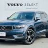 volvo xc40 2020 -VOLVO--Volvo XC40 5LA-XB3154XCP--YV1XZBBMFM2414697---VOLVO--Volvo XC40 5LA-XB3154XCP--YV1XZBBMFM2414697- image 1