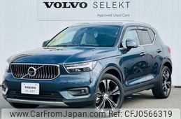 volvo xc40 2020 -VOLVO--Volvo XC40 5LA-XB3154XCP--YV1XZBBMFM2414697---VOLVO--Volvo XC40 5LA-XB3154XCP--YV1XZBBMFM2414697-