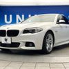 bmw 5-series 2017 -BMW--BMW 5 Series DBA-XG20--WBA5A32020G558311---BMW--BMW 5 Series DBA-XG20--WBA5A32020G558311- image 18