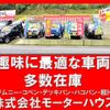 toyota townace-truck 2015 GOO_NET_EXCHANGE_1100798A30240318W001 image 67