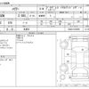 toyota harrier 2017 -TOYOTA 【名古屋 330ﾓ5455】--Harrier DBA-ZSU60W--ZSU60-0130599---TOYOTA 【名古屋 330ﾓ5455】--Harrier DBA-ZSU60W--ZSU60-0130599- image 3