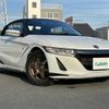 honda s660 2015 -HONDA--S660 DBA-JW5--JW5-1007624---HONDA--S660 DBA-JW5--JW5-1007624- image 17