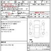 toyota prius 2013 CFJ1822255 image 21