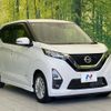 nissan dayz 2020 CFJ1669528 image 16