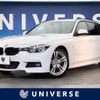 bmw 3-series 2018 -BMW--BMW 3 Series DBA-8E15--WBA8K120X0A827026---BMW--BMW 3 Series DBA-8E15--WBA8K120X0A827026- image 1