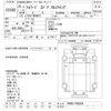 isuzu forward 2013 -ISUZU--Forward FRR90T2-7050368---ISUZU--Forward FRR90T2-7050368- image 3