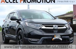honda cr-v 2020 CFJ1533242