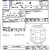 mitsubishi ek-wagon 2014 -MITSUBISHI--ek Wagon B11W--0101991---MITSUBISHI--ek Wagon B11W--0101991- image 3