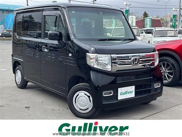 honda n-van 2019 -HONDA--N VAN HBD-JJ2--JJ2-1001252---HONDA--N VAN HBD-JJ2--JJ2-1001252- image 1