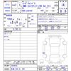 daihatsu move-canbus 2021 CFJ1606035 image 3