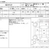 isuzu elf-truck 2012 CFJ1526455 image 3