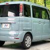 mazda flair-wagon 2022 CFJ1655286 image 17