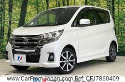 nissan dayz 2017 CFJ7860409