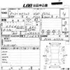 nissan cedric 1996 -NISSAN--Cedric PY33-315510---NISSAN--Cedric PY33-315510- image 3