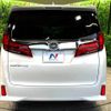 toyota alphard 2022 -TOYOTA--Alphard 3BA-AGH30W--AGH30-9043435---TOYOTA--Alphard 3BA-AGH30W--AGH30-9043435- image 17