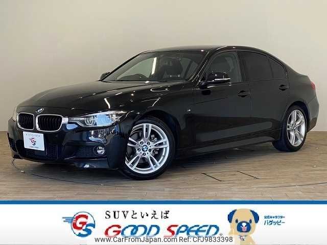 bmw 3-series 2018 -BMW--BMW 3 Series LDA-8C20--WBA8C560X0NU86444---BMW--BMW 3 Series LDA-8C20--WBA8C560X0NU86444- image 1