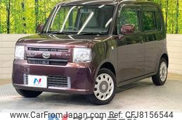 daihatsu move-conte 2014 -DAIHATSU--Move Conte DBA-L575S--L575S-0205872---DAIHATSU--Move Conte DBA-L575S--L575S-0205872-