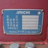hino ranger 2011 CFJ1348571 image 18