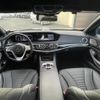 mercedes-benz s-class 2017 -MERCEDES-BENZ--Benz S Class DBA-222186--WDD2221861A342016---MERCEDES-BENZ--Benz S Class DBA-222186--WDD2221861A342016- image 16