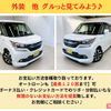 mitsubishi delica-d2 2017 -MITSUBISHI--Delica D2 MB46S--650815---MITSUBISHI--Delica D2 MB46S--650815- image 10