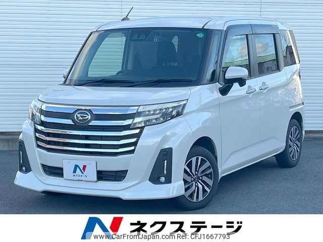 daihatsu thor 2020 CFJ1667793 image 1