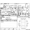 jeep renegade 2021 -CHRYSLER 【山口 356ま0.22】--Jeep Renegade BV13PM--1C4NJCD17MPM62544---CHRYSLER 【山口 356ま0.22】--Jeep Renegade BV13PM--1C4NJCD17MPM62544- image 4