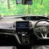 nissan serena 2022 quick_quick_GFC27_GFC27-232233 image 2