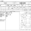 mitsubishi-fuso fighter 2015 CFJ1638046 image 3