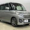 suzuki spacia 2017 CFJ1696395 image 17
