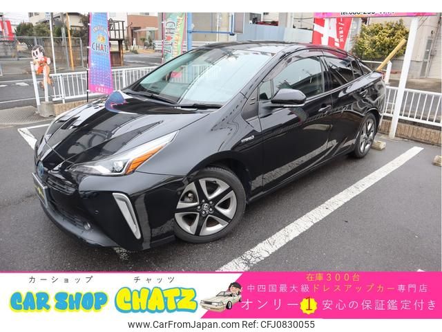 toyota prius 2019 GOO_JP_700102067530250305001 image 1