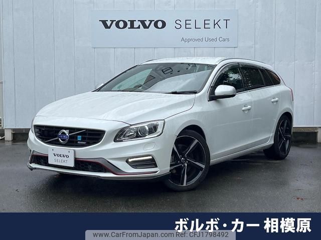 volvo v60 2014 CFJ1798492 image 1