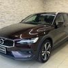 volvo v60 2020 quick_quick_ZB420_YV1ZZ10MCL1045368 image 2