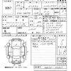 mitsubishi delica-d2 2022 -MITSUBISHI--Delica D2 MB37S-104637---MITSUBISHI--Delica D2 MB37S-104637- image 3