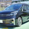 nissan serena 2016 CFJ1478685 image 1