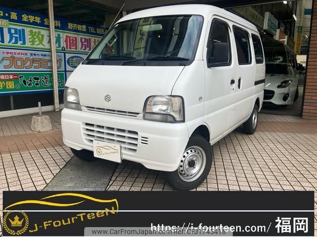 suzuki every 2004 CFJ1745416 image 1