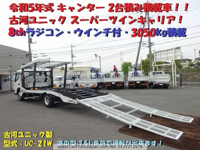 mitsubishi-fuso canter 2023 -MITSUBISHI--Canter 2PG-FEB80--FEB80-602023---MITSUBISHI--Canter 2PG-FEB80--FEB80-602023- image 1