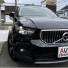 volvo xc40 2022 -VOLVO--Volvo XC40 5LA-XB3154XCP--YV1XZBBMFN2771264---VOLVO--Volvo XC40 5LA-XB3154XCP--YV1XZBBMFN2771264- image 28