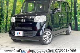 honda n-box 2014 -HONDA--N BOX DBA-JF1--JF1-1326184---HONDA--N BOX DBA-JF1--JF1-1326184-