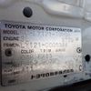 toyota dyna-truck 1997 REALMOTOR_N2023090207F-10 image 30