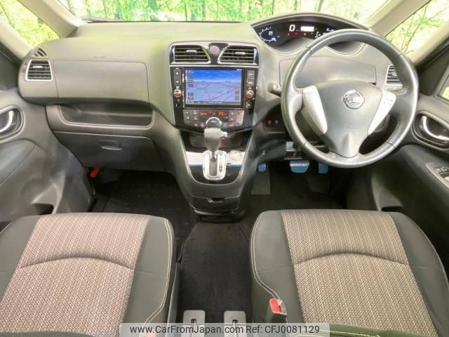 nissan serena 2014 -NISSAN--Serena DAA-HFC26--HFC26-251256---NISSAN--Serena DAA-HFC26--HFC26-251256- image 2