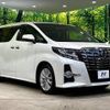 toyota alphard 2017 -TOYOTA--Alphard DBA-AGH30W--AGH30-0151928---TOYOTA--Alphard DBA-AGH30W--AGH30-0151928- image 17