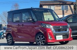 nissan dayz-roox 2017 -NISSAN--DAYZ Roox DBA-B21A--B21A-0377111---NISSAN--DAYZ Roox DBA-B21A--B21A-0377111-