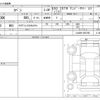 daihatsu copen 2022 -DAIHATSU--Copen 3BA-LA400K--LA400K-0051965---DAIHATSU--Copen 3BA-LA400K--LA400K-0051965- image 3