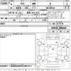 toyota yaris 2022 -TOYOTA 【群馬 503ぬ3172】--Yaris KSP210-0088407---TOYOTA 【群馬 503ぬ3172】--Yaris KSP210-0088407- image 3