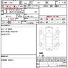 honda s2000 2001 CFJ1826600 image 21
