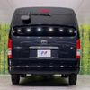 toyota hiace-wagon 2023 -TOYOTA--Hiace Wagon 3BA-TRH219W--TRH219-0045102---TOYOTA--Hiace Wagon 3BA-TRH219W--TRH219-0045102- image 18