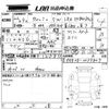 toyota wish 2010 -TOYOTA--Wish ZGE20G-0079807---TOYOTA--Wish ZGE20G-0079807- image 3